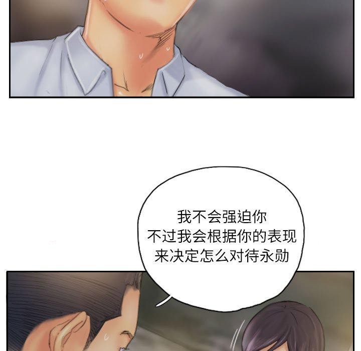 第36话 - 第61.jpg页