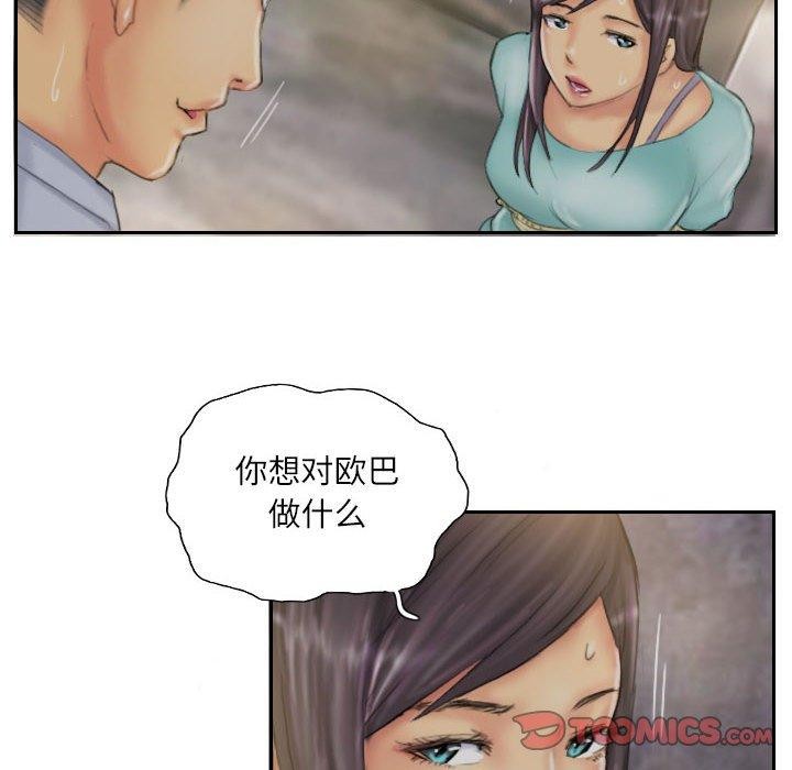 第36话 - 第62.jpg页