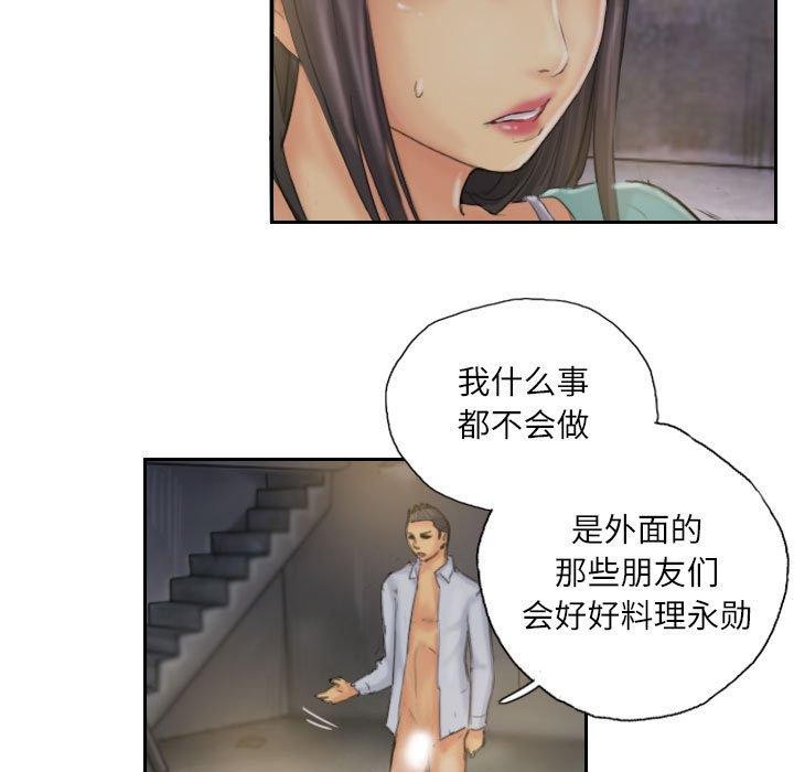 第36话 - 第63.jpg页