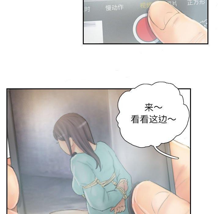 第36话 - 第65.jpg页
