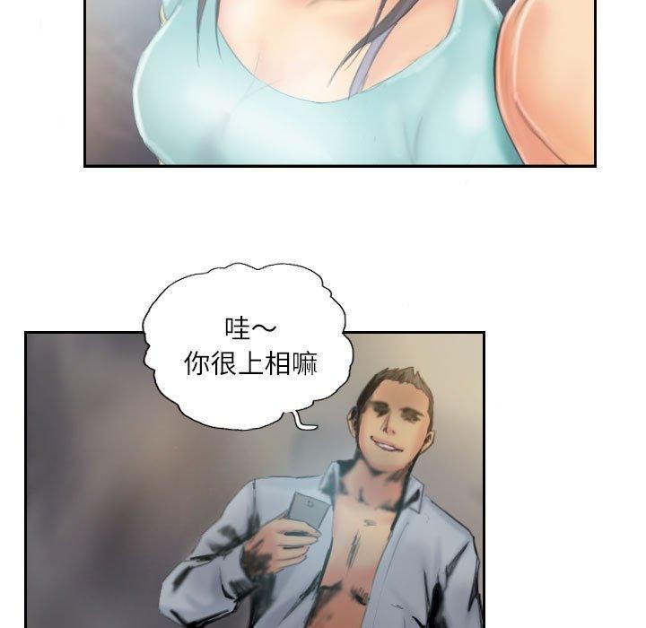 第36话 - 第67.jpg页