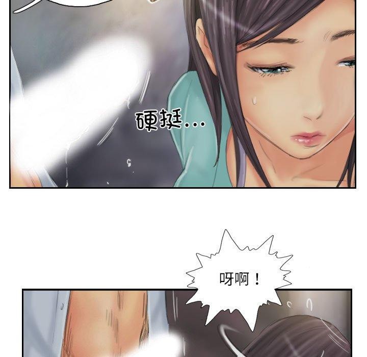 第36话 - 第69.jpg页