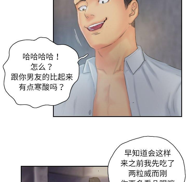 第36话 - 第71.jpg页