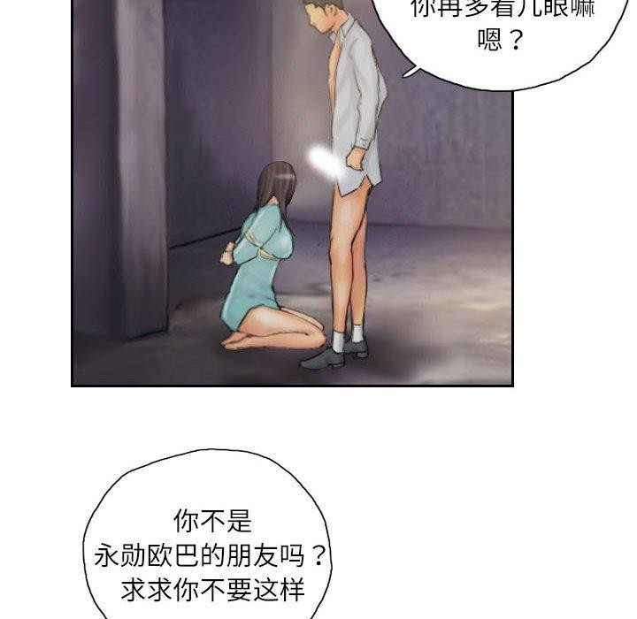 第36话 - 第72.jpg页
