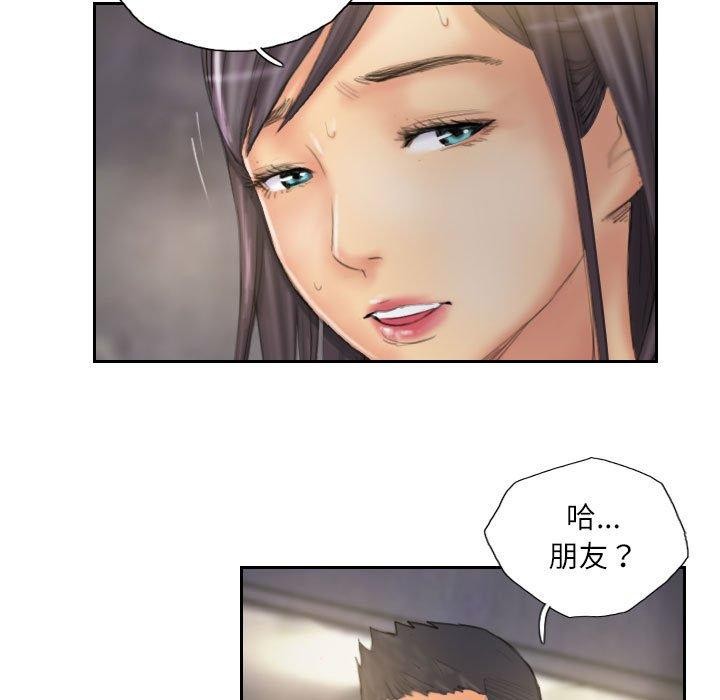第36话 - 第73.jpg页