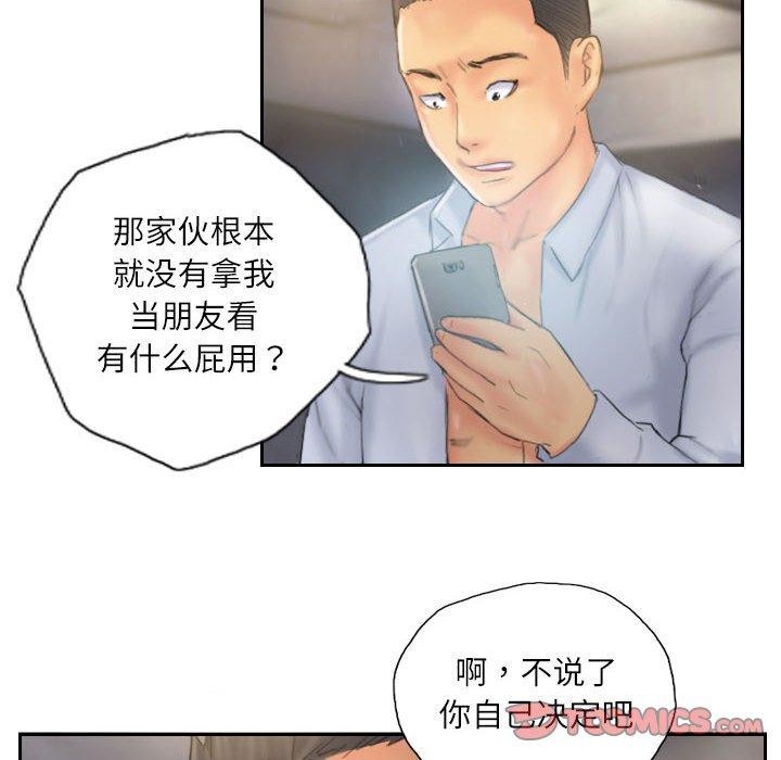 第36话 - 第74.jpg页