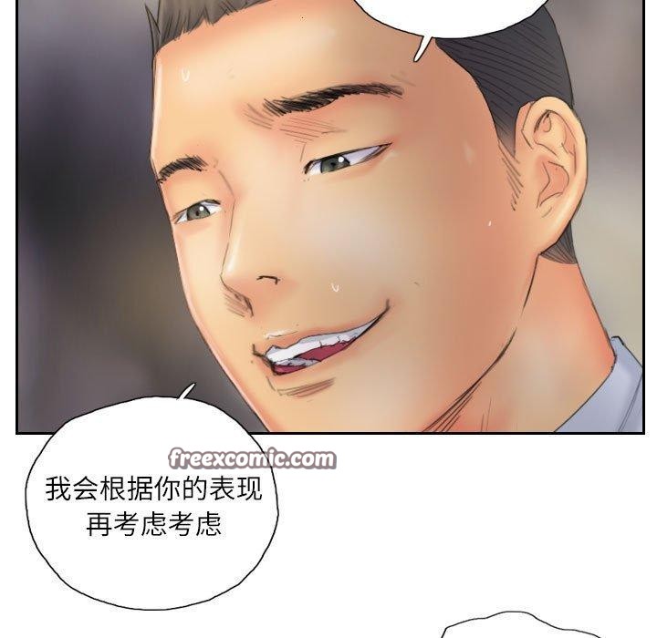 第36话 - 第75.jpg页