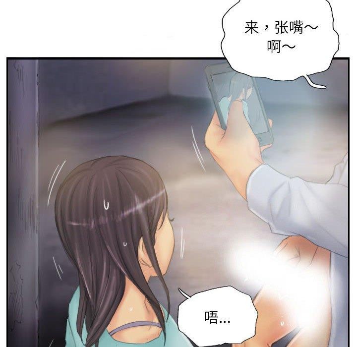 第36话 - 第76.jpg页