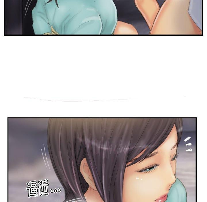 第36话 - 第77.jpg页