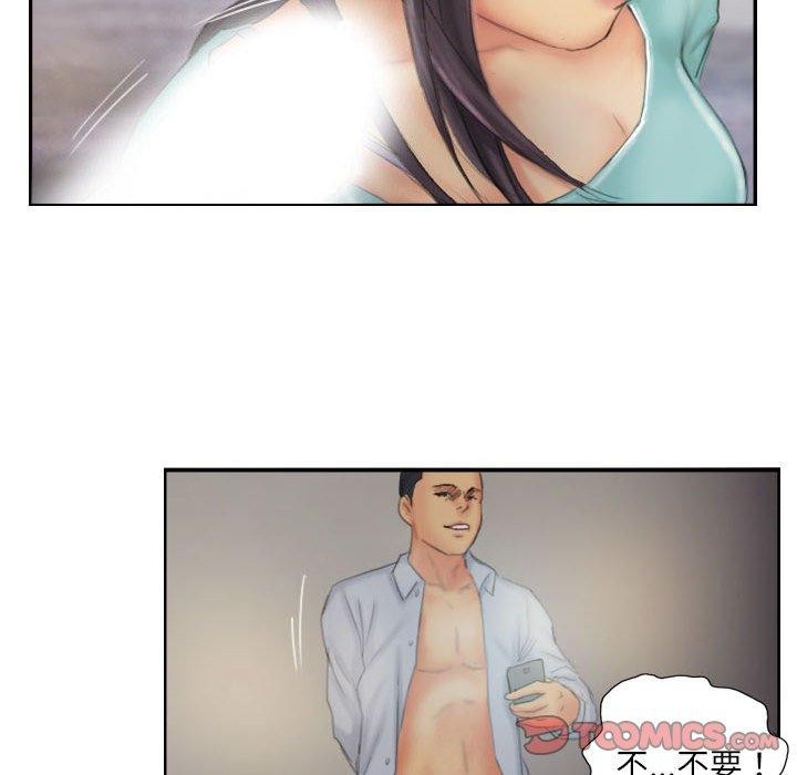 第36话 - 第78.jpg页
