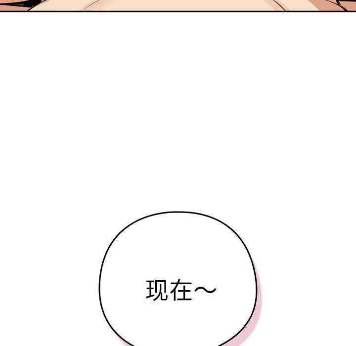 第55话 - 第5.jpg页