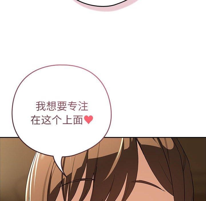 第55话 - 第6.jpg页