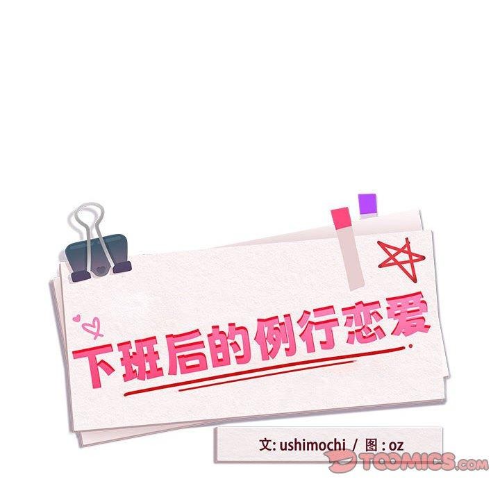 第55话 - 第8.jpg页