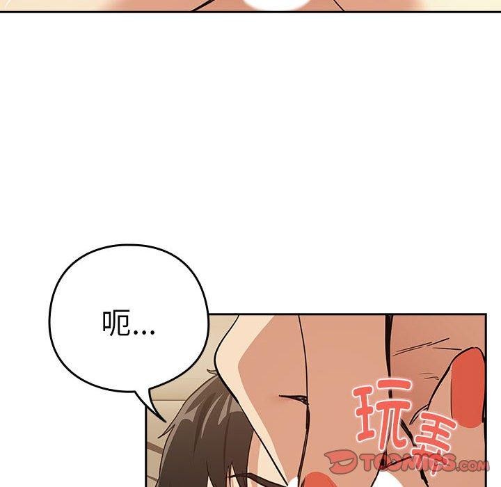 第55话 - 第14.jpg页