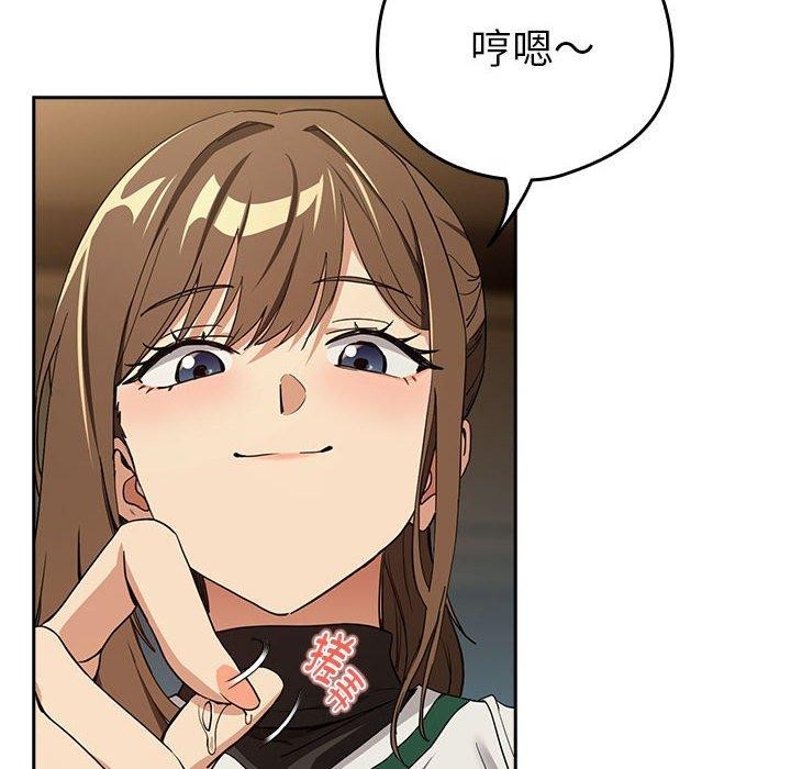 第55话 - 第16.jpg页