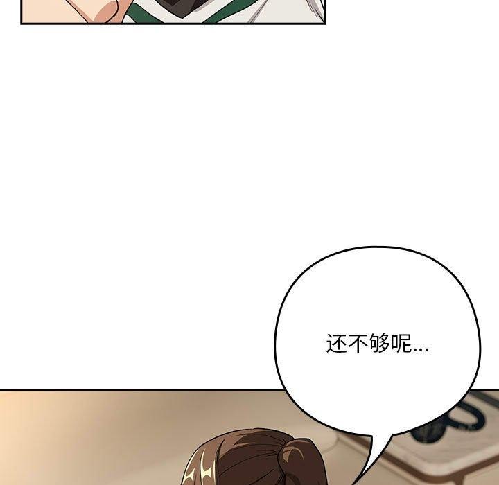 第55话 - 第17.jpg页