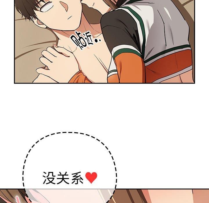 第55话 - 第21.jpg页
