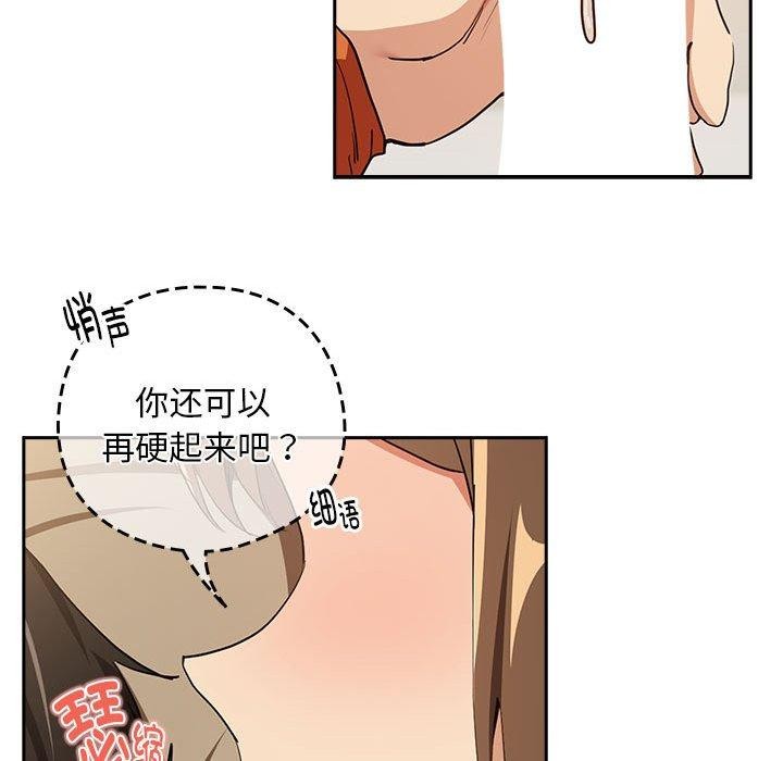 第55话 - 第27.jpg页