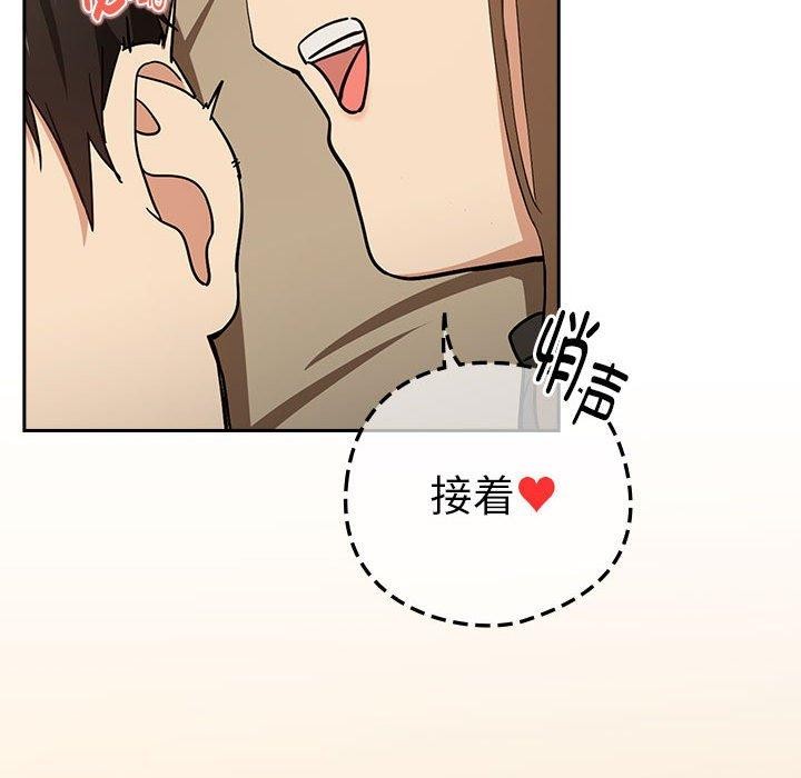 第55话 - 第28.jpg页
