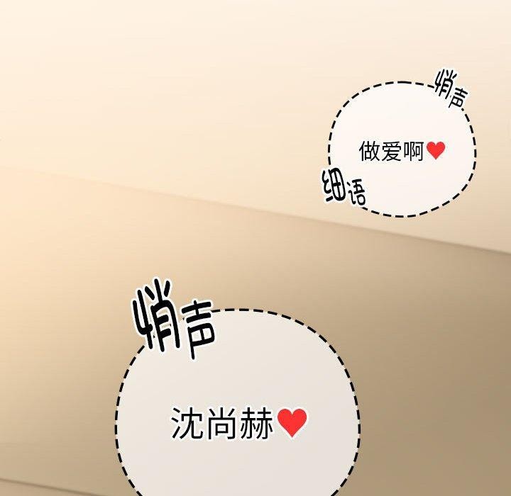 第55话 - 第29.jpg页