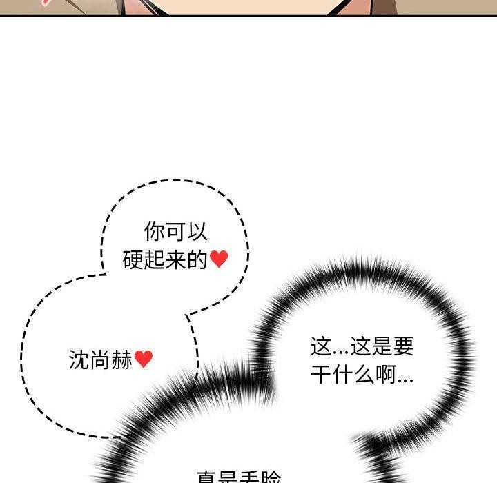 第55话 - 第33.jpg页