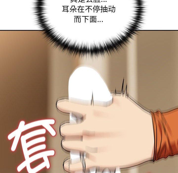 第55话 - 第34.jpg页