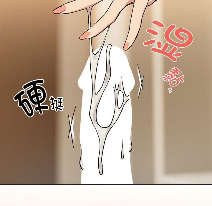 第55话 - 第37.jpg页