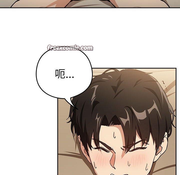 第55话 - 第45.jpg页