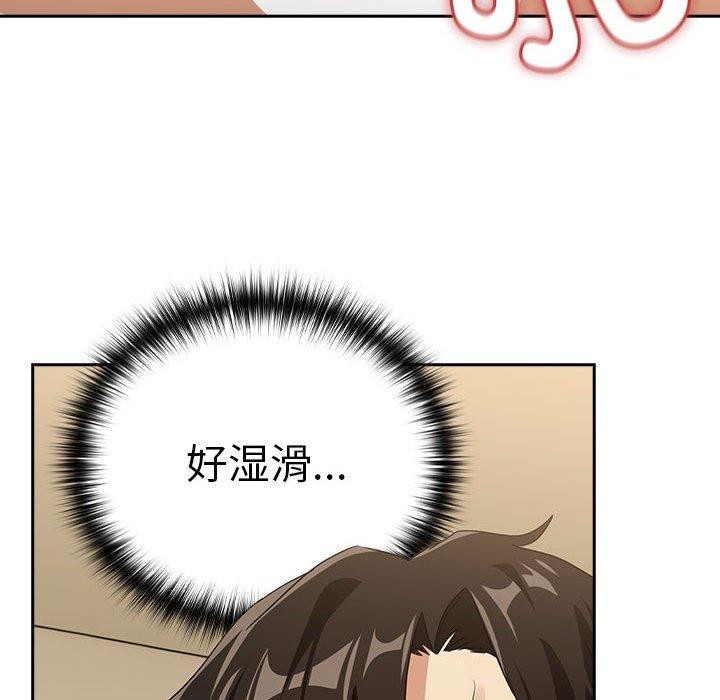 第55话 - 第54.jpg页