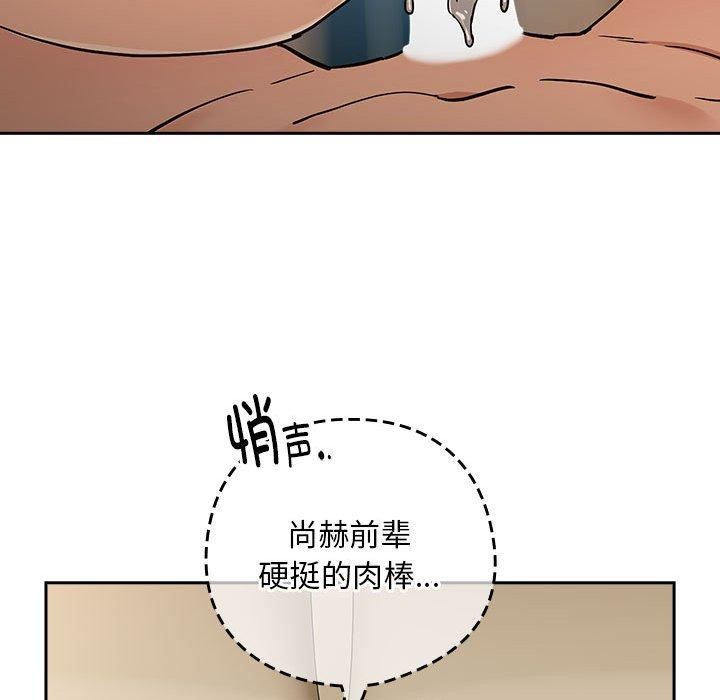 第55话 - 第61.jpg页