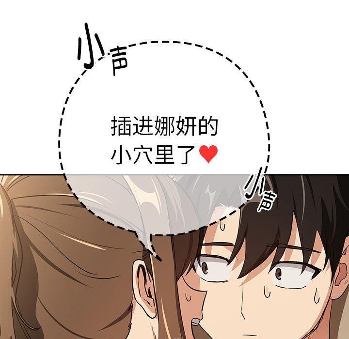 第55话 - 第63.jpg页