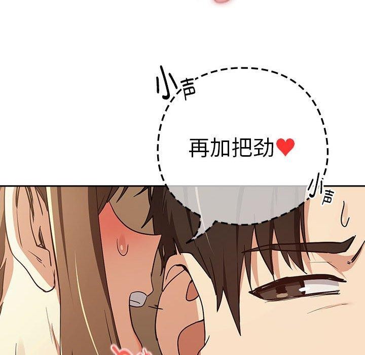 第55话 - 第66.jpg页