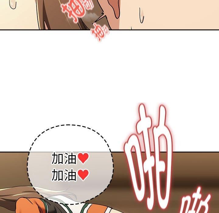 第55话 - 第67.jpg页