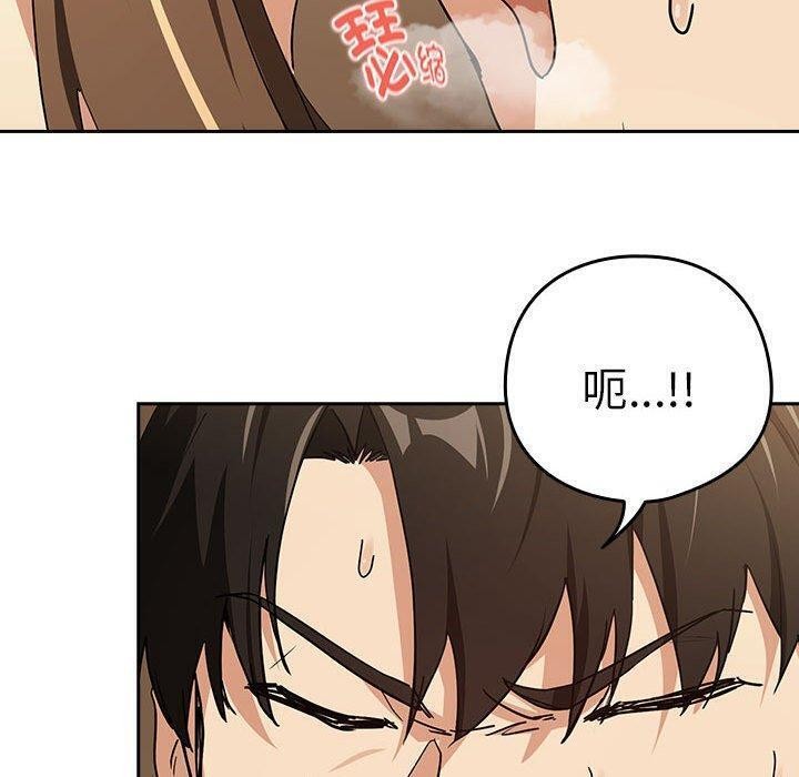 第55话 - 第70.jpg页
