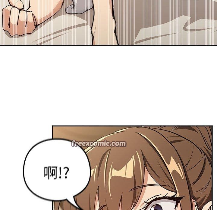 第55话 - 第75.jpg页