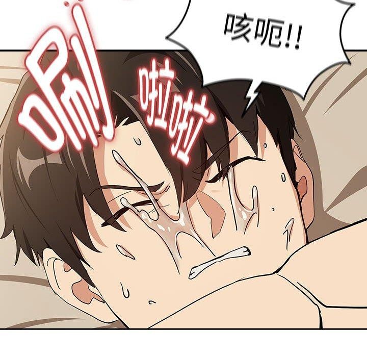 第55话 - 第82.jpg页