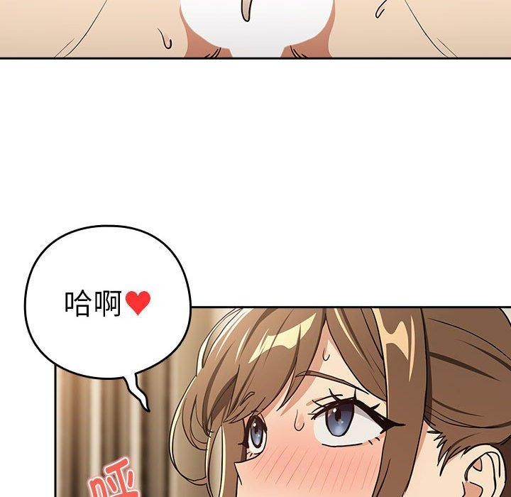 第55话 - 第84.jpg页