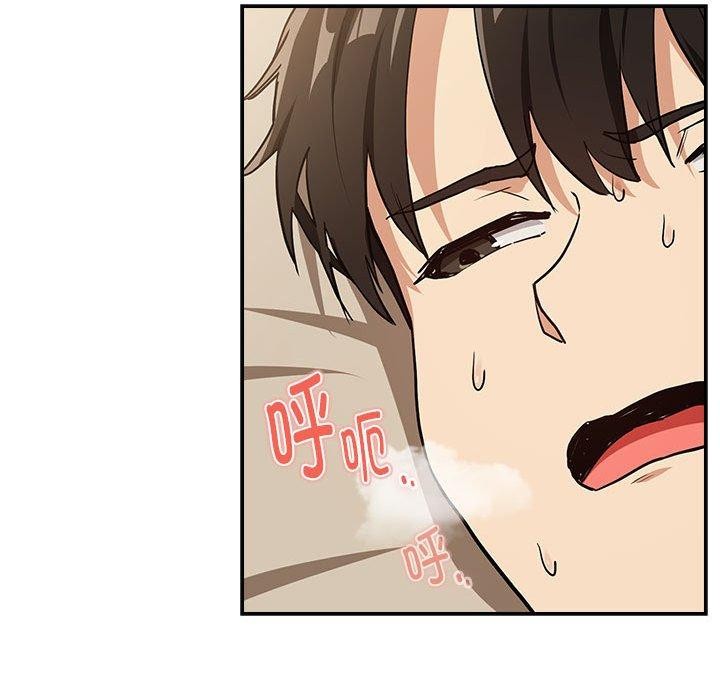 第55话 - 第89.jpg页