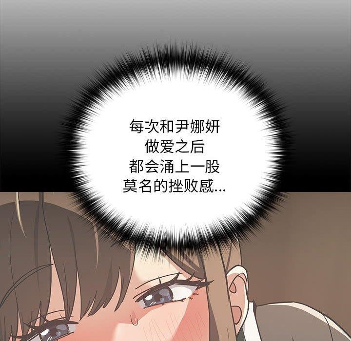 第55话 - 第94.jpg页