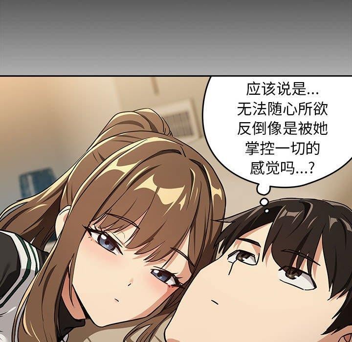 第55话 - 第96.jpg页