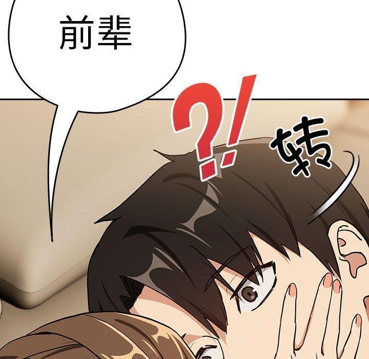第55话 - 第100.jpg页