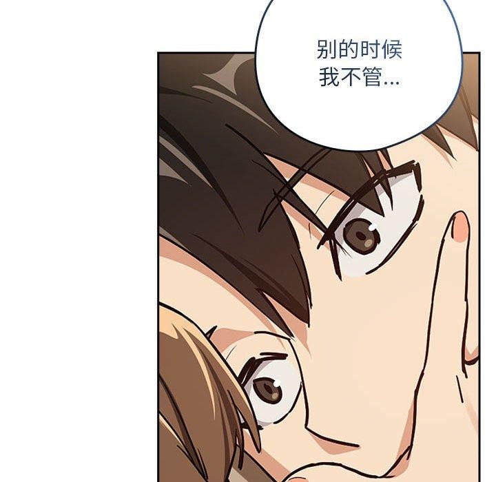 第55话 - 第102.jpg页