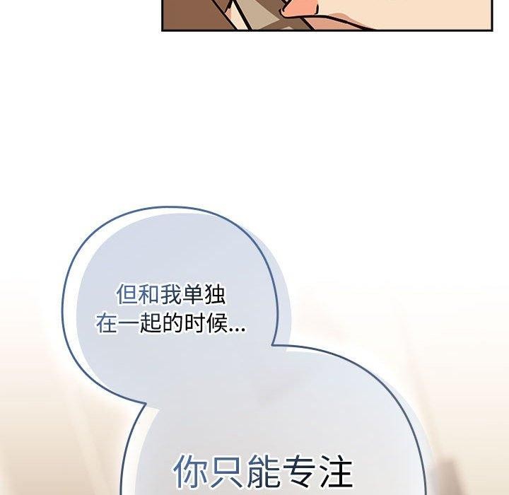 第55话 - 第103.jpg页