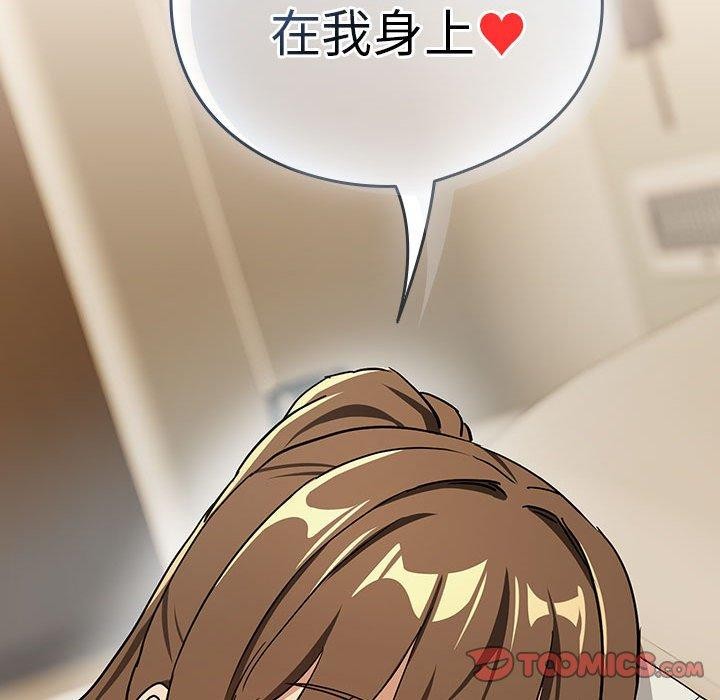 第55话 - 第104.jpg页