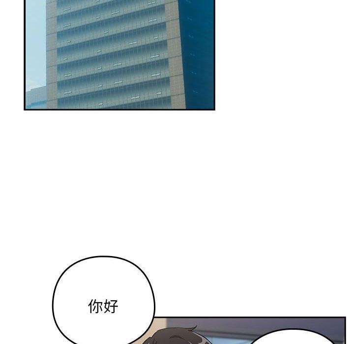 第55话 - 第111.jpg页