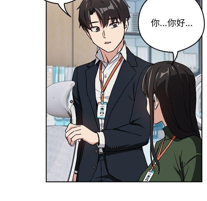 第55话 - 第112.jpg页