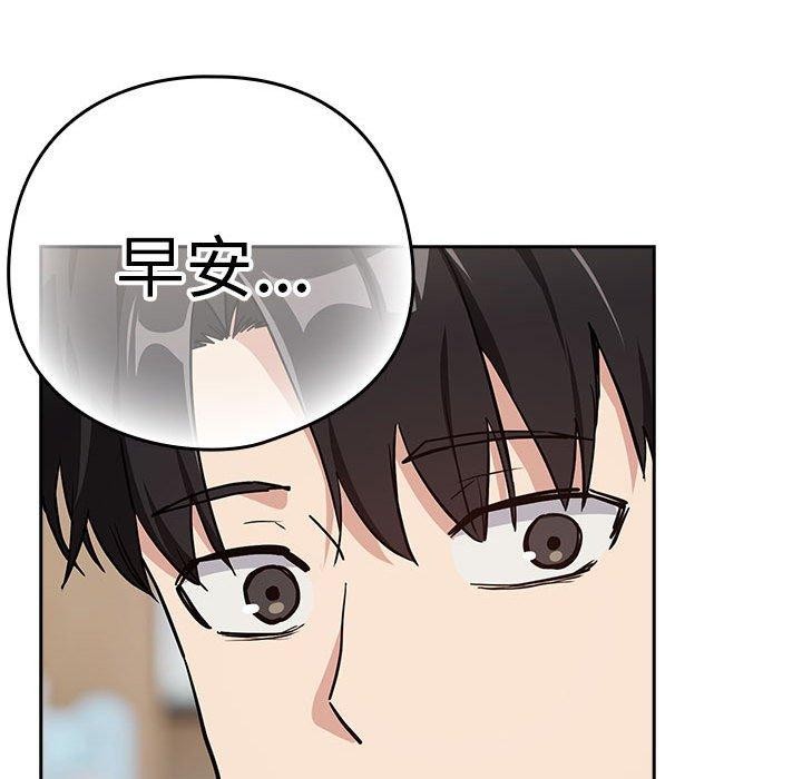 第55话 - 第113.jpg页