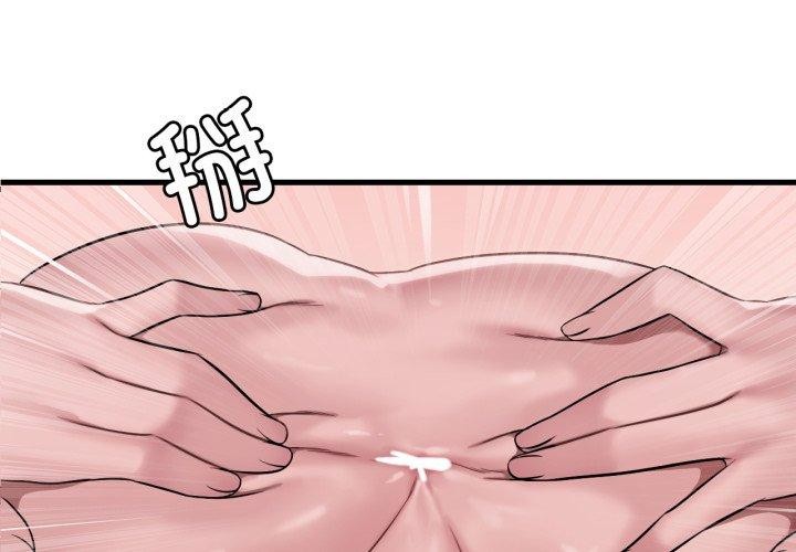 第63话 - 第4.jpg页