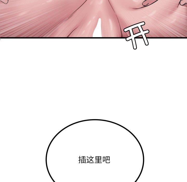 第63话 - 第5.jpg页