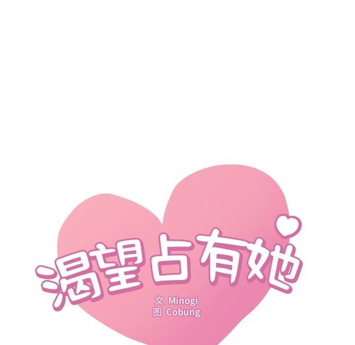 第63话 - 第8.jpg页